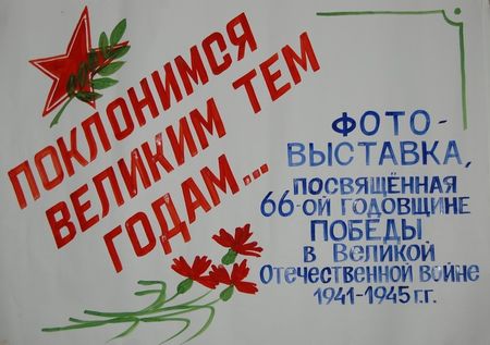 Студенты ЧГУ  приглашают  на праздничный концерт посвященный Дню Победы