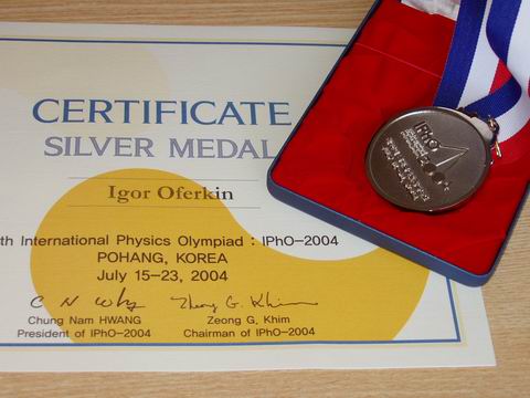 17:03 Школьник из Новочебоксарска завоевал серебряную медаль на 35 Международной олимпиаде школьников по физике