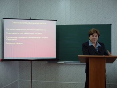 Министр Г. Чернова провела  пресс-конференцию  по реализации  национального проекта "Образование"