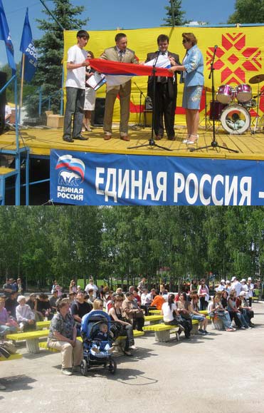 В рамках празднования Дня России и Года добрых дел состоялось награждение участников добровольческой акции «Молодёжь за чистый парк!»