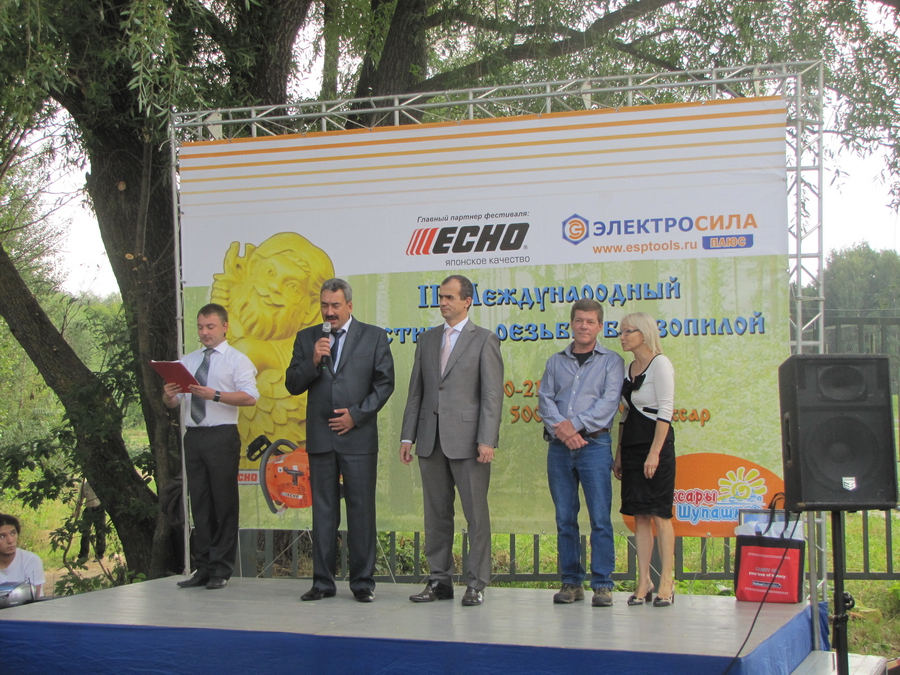 В парке культуры и отдыха им. 500-летия г. Чебоксары состоялся II Международный фестиваль резьбы бензопилой