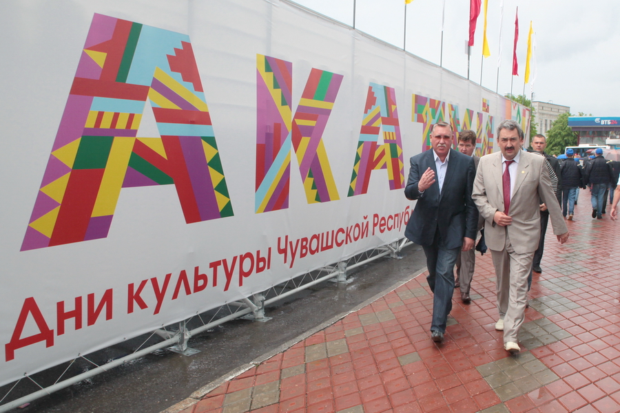 Глава города Чебоксары в рамках праздника "Акатуй" встретился с мэром Ульяновска Александром Пинковым