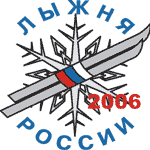 15:38 "Можно только на лыжне стать здоровым, сильным, бодрым!" (Гимн Лыжни России)