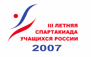 13:40 Спартакиада учащихся России: в копилке легкоатлетов Чувашии есть первые медали