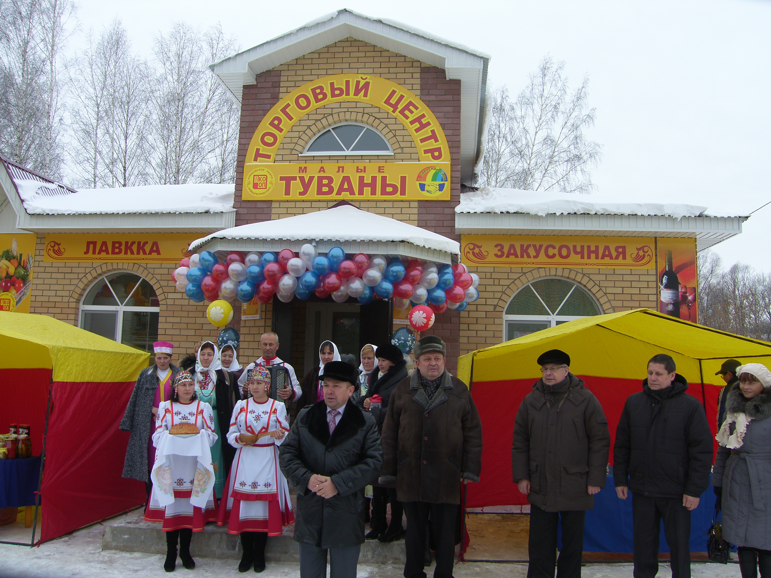 Погода в туванах