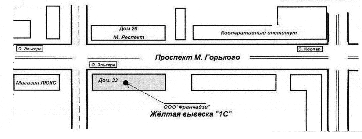 15:42 Вниманию руководителей организаций, имеющих лицензии на розничную продажу алкогольной продукции