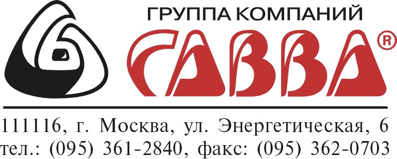 Герман Греф и Николай Федоров посетят крупнейший домостроительный комбинат Поволжья