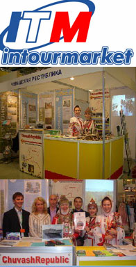 11:15 Чувашия приняла участие во II международной туристической выставке «Интурмаркет-2007»