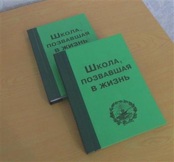 Новинка книжной полки