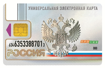 12:35 В стране начинается выдача универсальных электронных карт