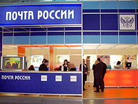 17:21 Информационные технологии Почты России демонстрируются на выставке «Норвеком»