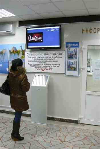 10:15 В Центре занятости населения города Чебоксары используется электронная система управления очередью для регистрации безработных