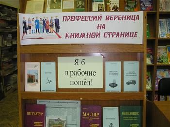 16:56 Выбираем дорогу в жизнь