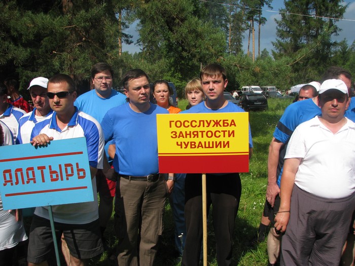 09:17 Команда Госслужбы занятости Чувашии выступила в летнем этапе X Спартакиады органов государственной власти и местного самоуправления республики
