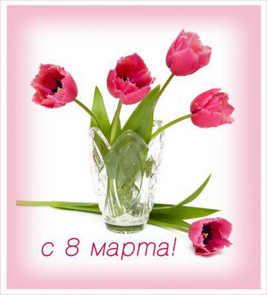13.00 Какой женщине какие цветы дарить на 8 Марта