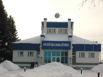 16:00 Экскурсия в музей Космонавтики в село Шоршелы