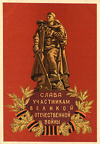 09:17 9 мая в сердцах россиян