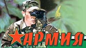 08.21 Прохождение военной службы в 31-ой отдельной десантно-штурмовой бригаде