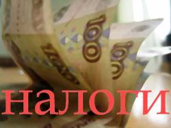 13:25 Заплати налоги – и живи спокойно