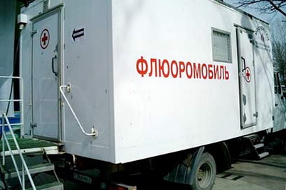 09.40 В Шибылгинском поселении - передвижная флюорография