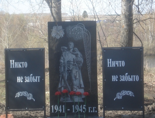 16.20 В деревне Средние Татмыши Янгличского сельского поселения установлена мемориальная доска в честь памяти погибших воинов в Великой Отечественной войне и с 65- летием со Дня Победы.