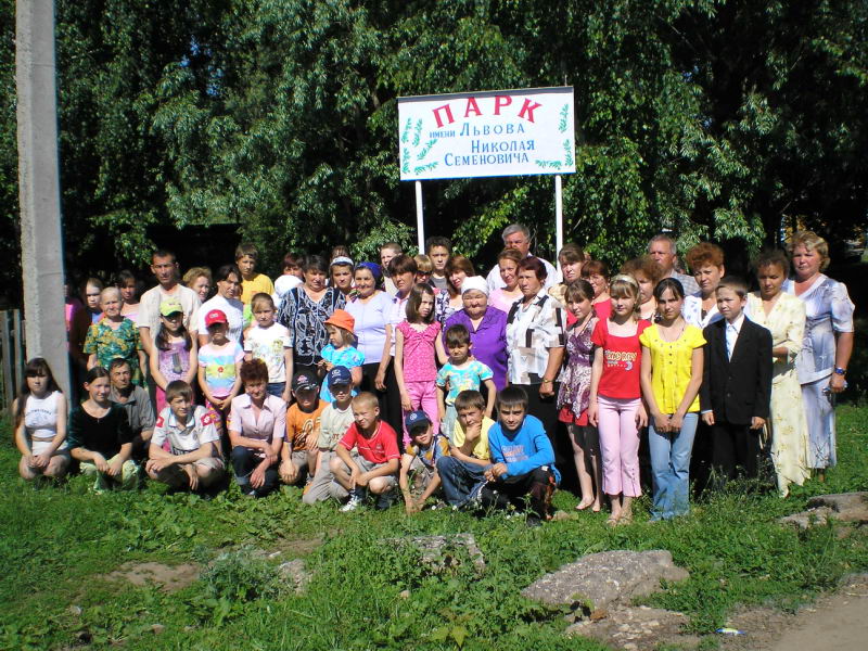 08:55  В деревне Осиново Козловского района открыли Парк имени Львова Николая Семеновича