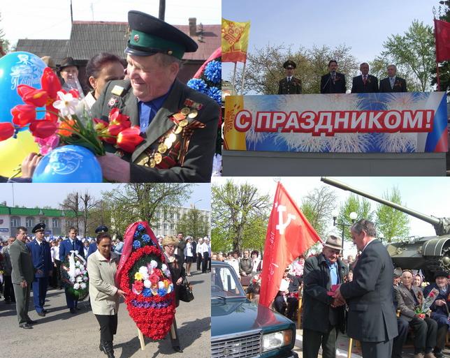 14:21 Город Козловка: митинг, посвященный 63-годовщине Победы в Великой Отечественной войне