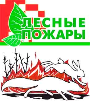 Тем, кто выезжает на природу