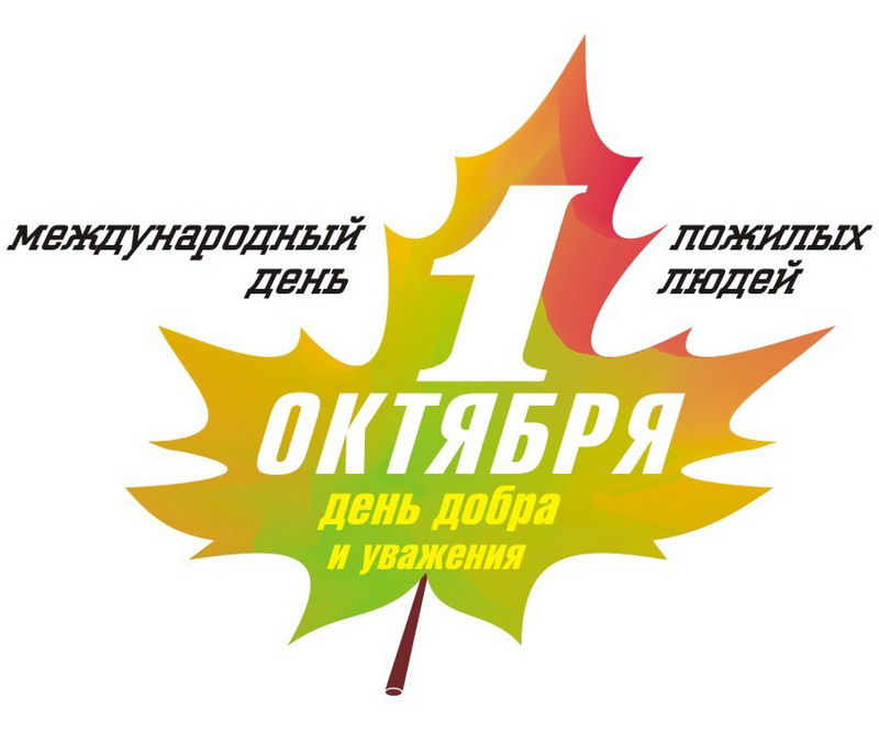 В Минприроды Чувашии чествовали ветеранов лесной отрасли республики