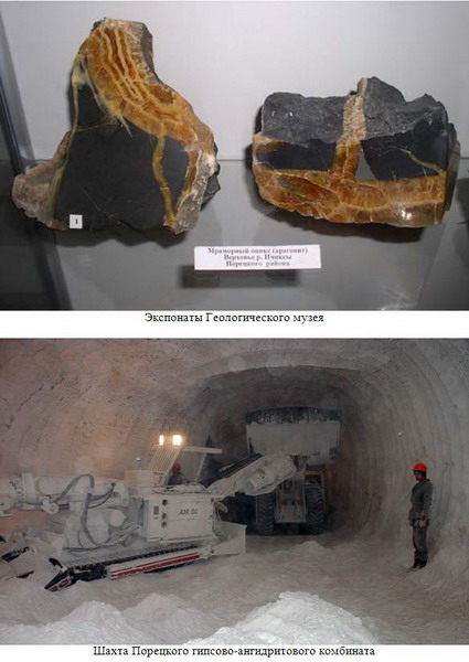 10:00 Ко Дню геолога – основные достижения и перспективы развития минерально-сырьевой базы Чувашии
