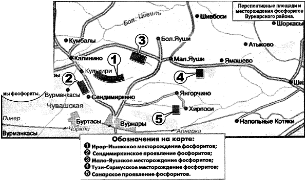 В недрах республики обнаружены полезные ископаемые