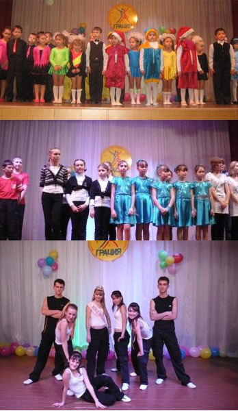11:00_ Стартовал традиционный  танцевальный конкурс  «Грация – 2009»