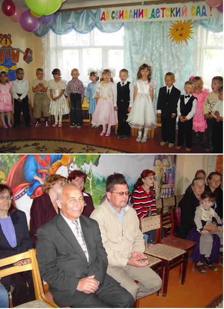08:26 Выпускной в детском саду