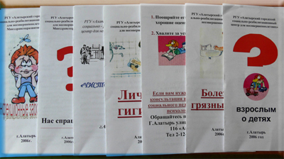 14:10 Книжки- раскладушки окажут информационную помощь