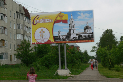 11:16 Алатырь. В рамках подготовки к празднику сделано немало