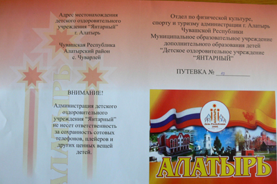 13:40 Два детских загородных оздоровительных лагеря Алатыря готовы к приему детей