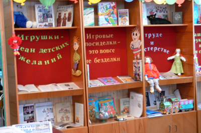 10:00 В рамках  Недели детской книги отмечено 100 – летие Агнии  Барто