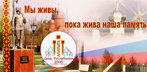 15:50 Рубрику «Они прославили свой край» продолжают купцы Поповы