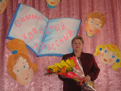 17:26 Торжественно и празднично прошла церемония награждения самых лучших классных руководителей