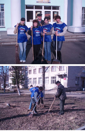 15:03 Активисты первичных подразделений партии "Единая Россия" провели  трудовую акцию в честь Дня космонавтики