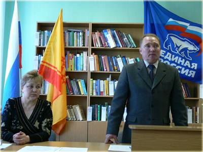 10:10 В Алатыре состоялась отчетно-выборная конференция городского местного отделения  партии «Единая Россия»