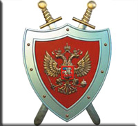 Поздравление главы города с Днем работника прокуратуры  Российской Федерации