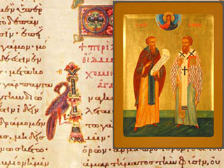 08:30_ Сегодня празднуется День памяти святых равноапостольных Кирилла и Мефодия – День славянской письменности и культуры