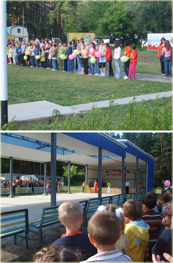 09:12 В детском оздоровительном лагере «Янтарный» состоялось открытие II смены