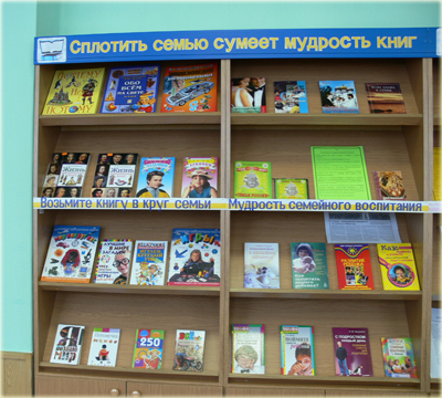 11:12_В Год Семьи детские библиотеки Алатыря все активнее внедряют семейное чтение