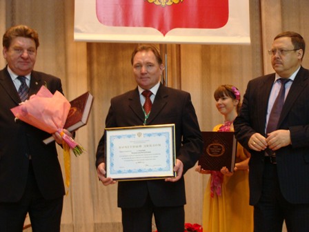 11:03 Город Алатырь  отмечен Почетным дипломом Минрегионразвития России, как участник  конкурса  на звание «Самый благоустроенный город России» за 2008 год