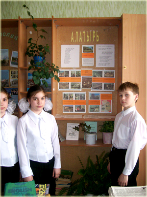 09:46 Алатырские школьники побывали на Всероссийском фестивале детских и юношеских общественных организаций «Юность России»