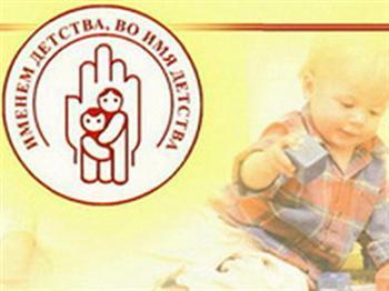 14:28 Сотрудники  Алатырской центральной больницы перечислили свой  однодневный заработок в копилку благотворительного марафона «Именем детства, во имя детства»