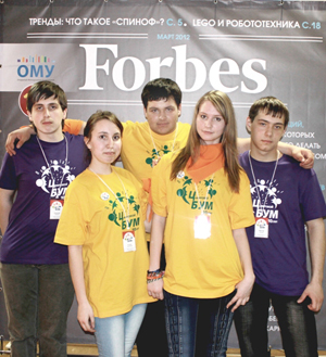 15:40_Школьники из Алатыря стали участниками Международного молодёжного фестиваля «Цифровой Бум - 2012»