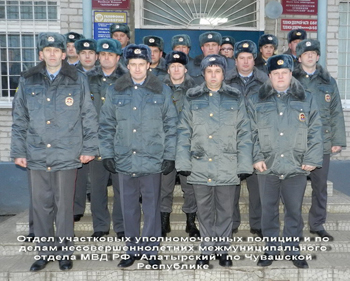 10:53 В рядах межмуниципального отдела МВД Российской Федерации «Алатырский»  несут службу 24 участковых уполномоченных полиции